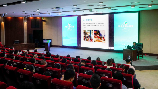 第六期“天府文旅大讲堂”：关注本土文化 讲好四川故事