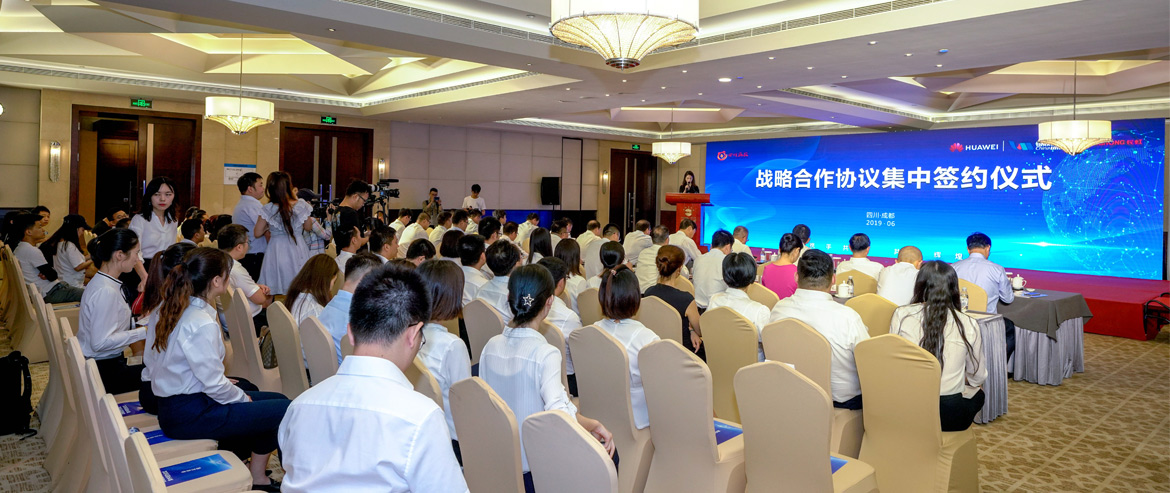 四川尊龙凯时联袂华为公司、银联商务、四川长虹集中签约
