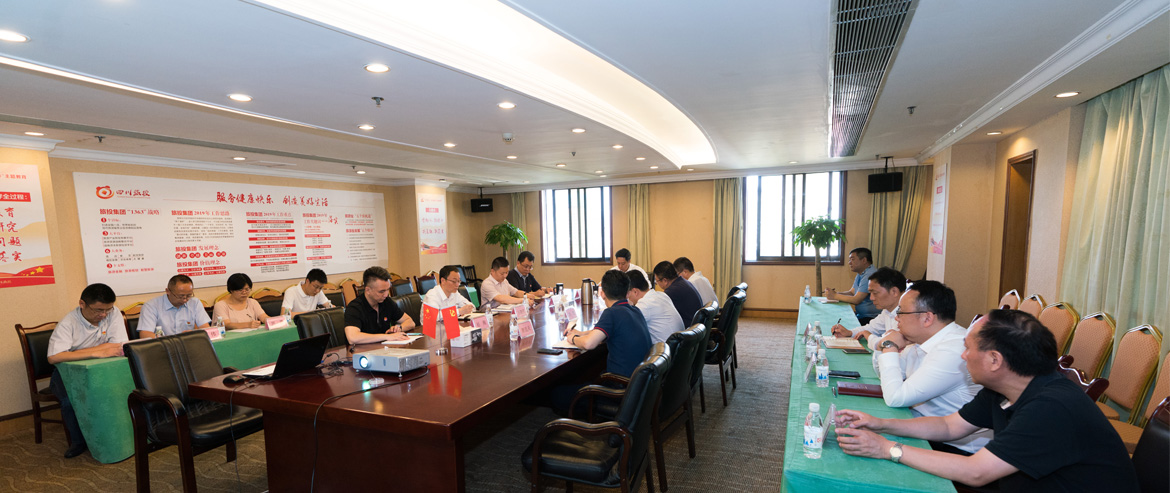 尊龙凯时集团召开党委中心组“不忘初心、牢记使命”主题教育专题扩大学习会