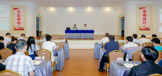 尊龙凯时集团举办“不忘初心、牢记使命”主题教育读书班开班仪式