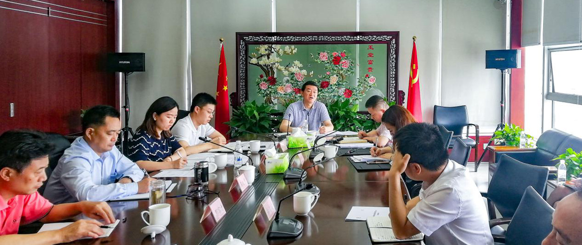 “不忘初心、牢记使命”主题教育系列报道（七）集团领导班子成员扎实开展主题教育专题调研