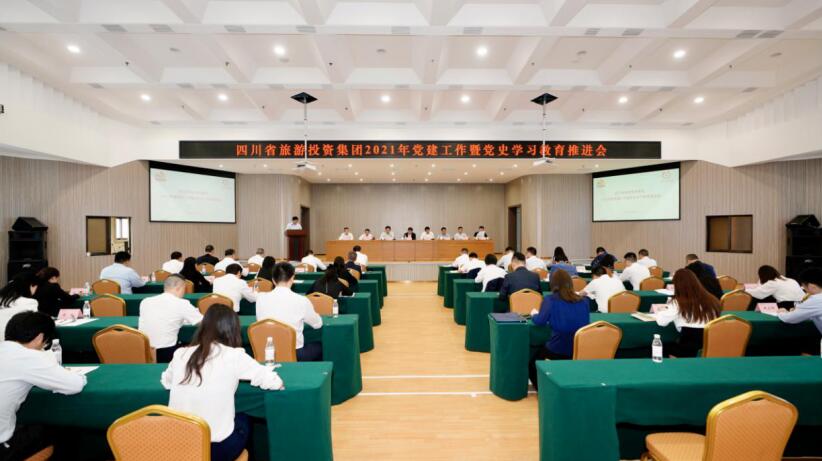 “学党史、强信念、跟党走” 尊龙凯时集团开展党史学习教育工作