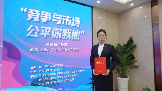 集团员工在“竞争与市。侥阄宜敝魈庋萁脖热腥倩窦鸭