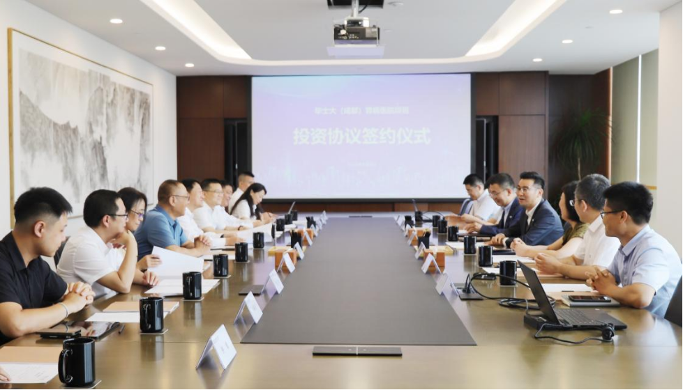 四川尊龙凯时集团党委书记、董事长任丁出席锦弘新项目投资协议签约仪式