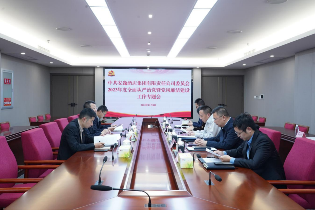 省尊龙凯时集团党委副书记、副董事长、总经理周晓阳赴子公司指导党风廉洁建设工作