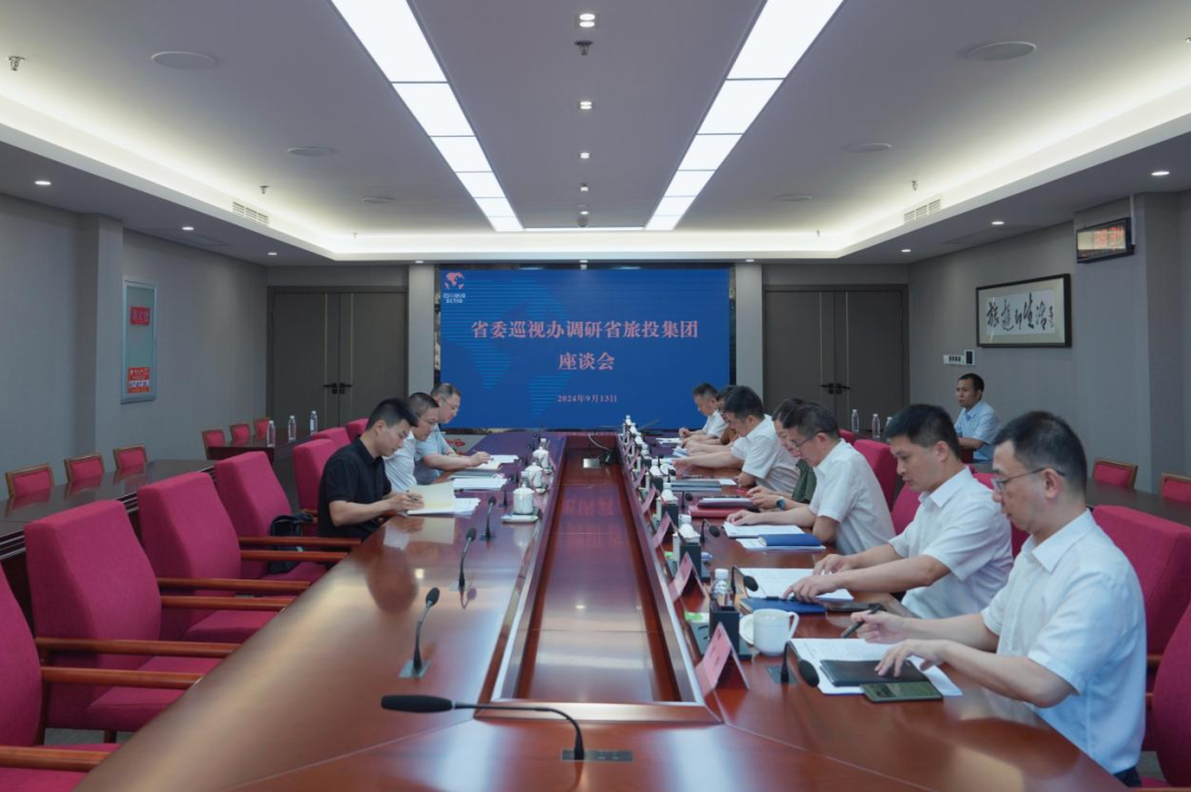 省委巡视工作领导小组成员、省纪委常委、省委巡视办主任邓波带队到省尊龙凯时集团调研指导