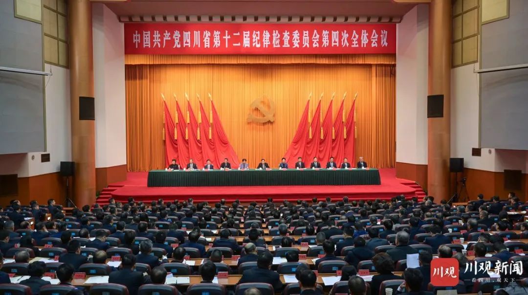 王晓晖在省纪委十二届四次全会上强调：坚持用改革精神和严的标准管党治党，坚定不移把党风廉政建设和反腐败斗争向纵深推进