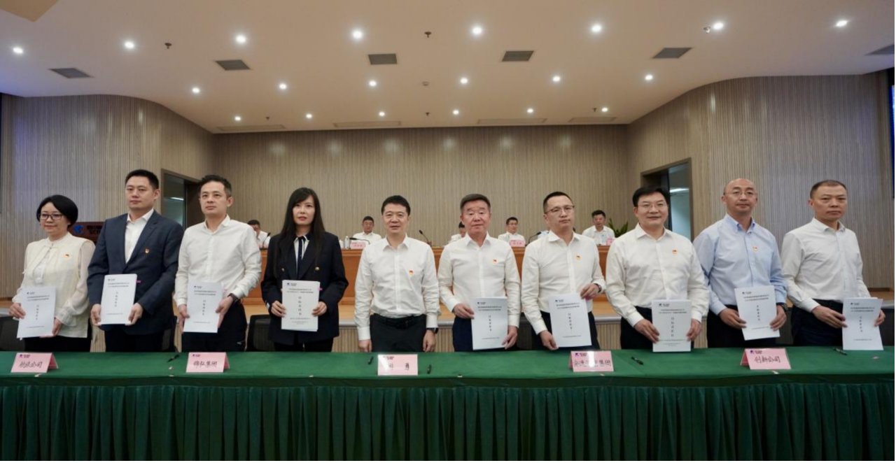 知责明责，担当作为——省尊龙凯时集团举行2025年二级子公司经营目标责任书及年度安全生产责任书签署仪式