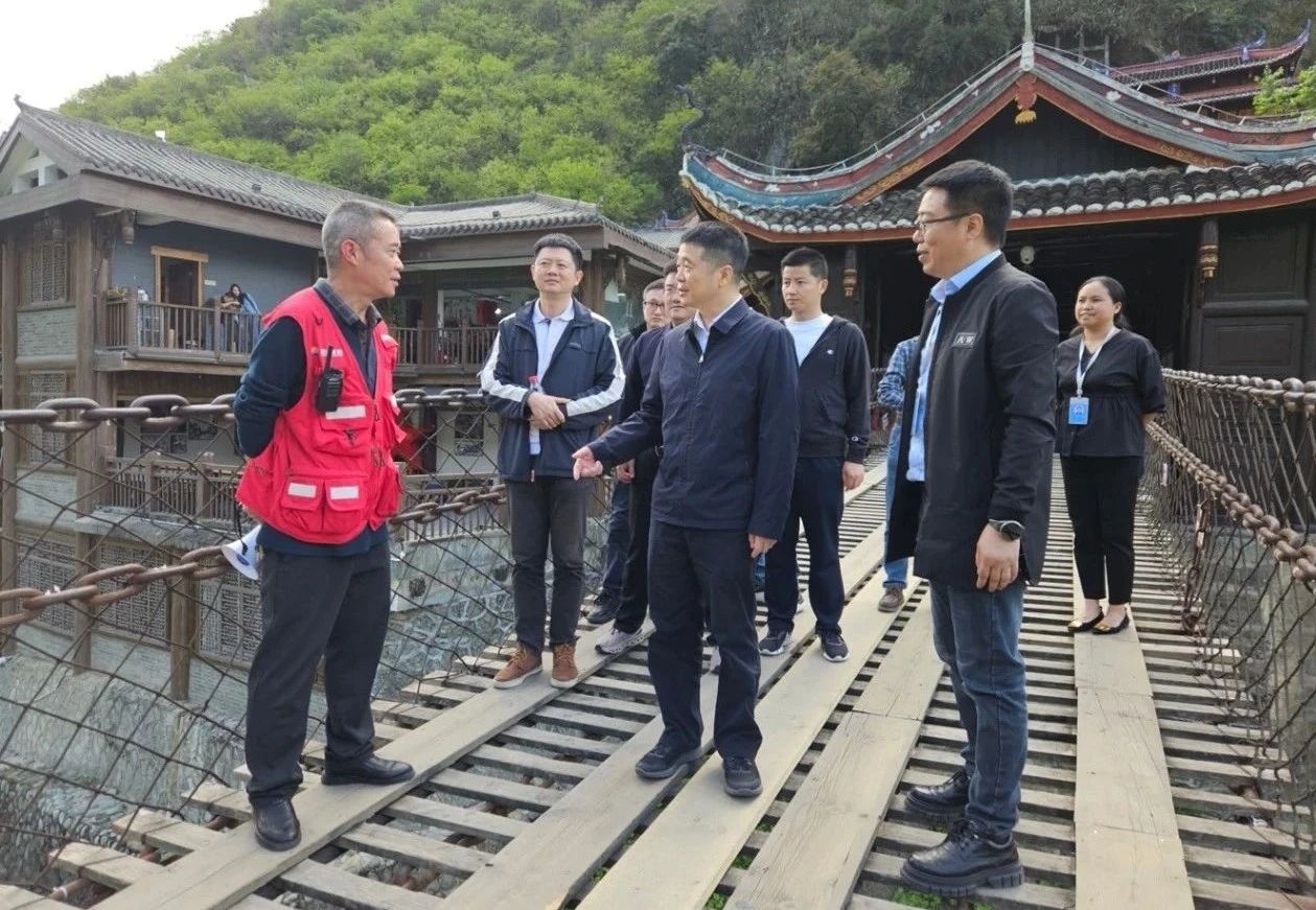 省尊龙凯时集团党委书记、董事长游勇率队到泸定桥和牛背山景区开展“五一”节前安全专项检查