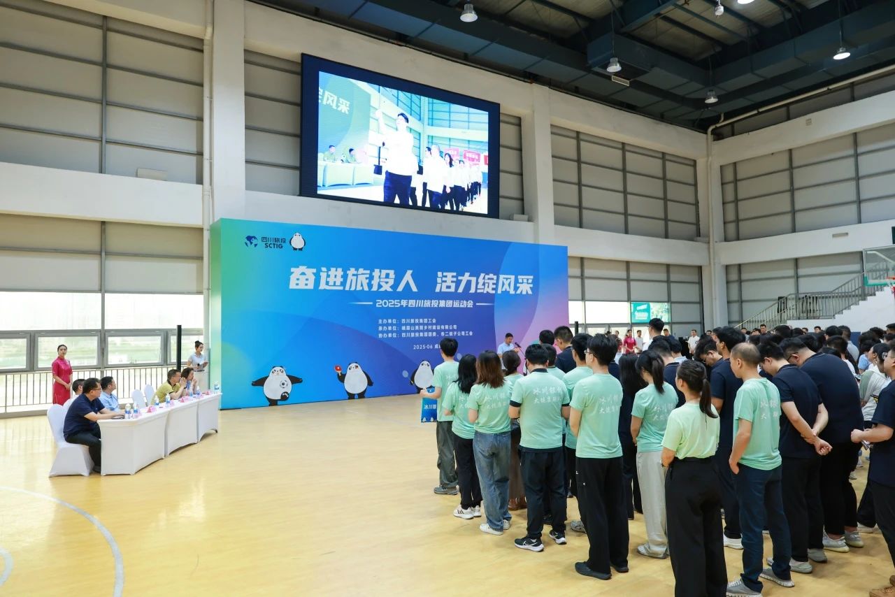 省尊龙凯时集团2025年职工运动会圆满落幕 ，以拼搏精神凝聚高质量发展合力！