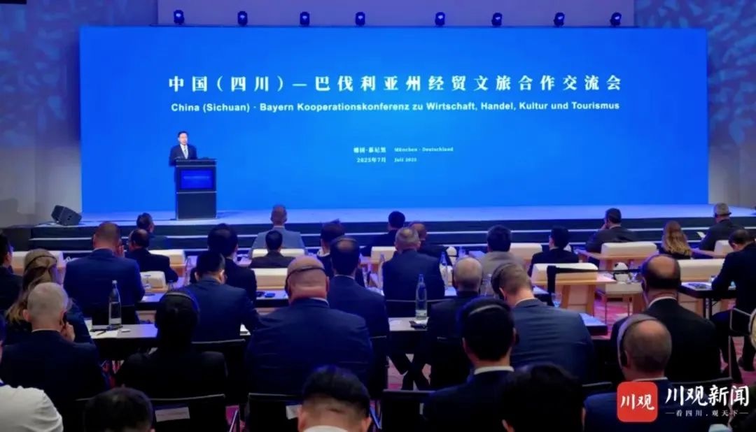 省尊龙凯时集团党委书记、董事长游勇率团赴德国开展文旅经贸合作