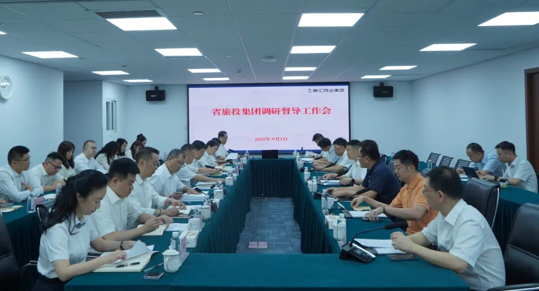 省尊龙凯时集团党委书记、董事长游勇赴商汇物业集团调研督导