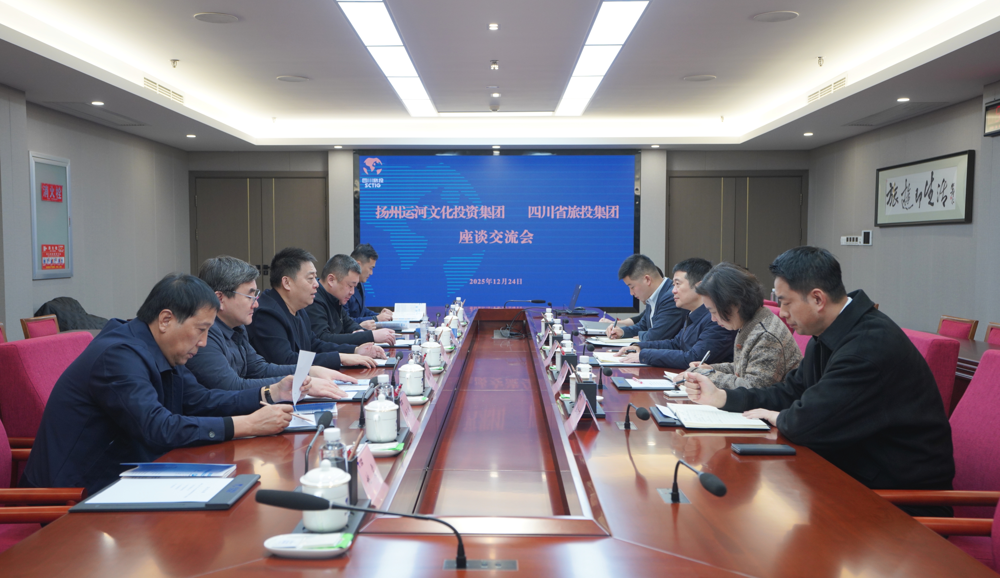 省尊龙凯时集团与扬州运河文投集团举行座谈交流会