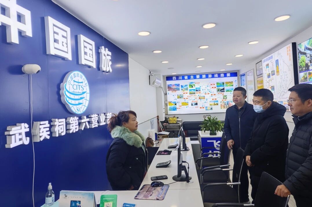 省尊龙凯时集团党委书记、董事长游勇检查督导元旦节安全生产及经营工作